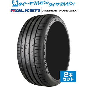 [�ő�10��P������I�咊�I�J�Ò�][�^�C�������\]FALKEN �t�@���P�� AZENIS �A�[�j�X FK520L 215/45R17 91Y XL �T�}�[�^�C�� �ă^�C�� 2�{�Z�b�g ��������