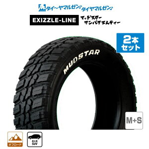 [�}���\������]�����N�[�|���z�z�G�N�V�Y�����C�� MUDSTAR �}�b�h�X�^�[ WANPAKU �����p�N M/T 155/65R14 75S RWL (���C�Y�h�z���C�g���^�[)�T�}�[�^�C���P�i 2�{�Z�b�g ��������