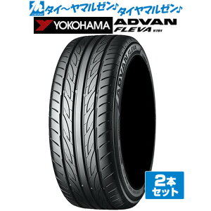 [�^�C�������\]YOKOHAMA ���R�n�} ADVAN �A�h�o�� FLEVA �t���o V701 195/50R16 84V �T�}�[�^�C���P�i 2�{�Z�b�g ��������