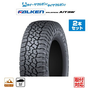 [5��0�̂���]�����N�[�|���z�z[�^�C�������\]FALKEN �t�@���P�� WILDPEAK ���C���h�s�[�N A/T 3W 285/55R20 122/119Q LT �T�}�[�^�C���P�i 2�{�Z�b�g ��������
