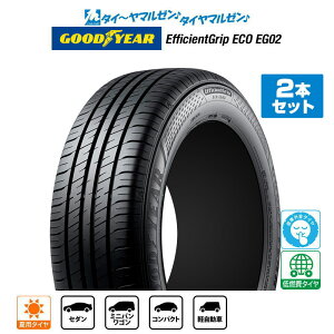 [�ő�10��P������I�咊�I�J�Ò�][�^�C�������\]GOODYEAR �O�b�h�C���[ Efficient Grip �G�t�B�V�G���g �O���b�v �G�R EG02 195/65R15 91H �T�}�[�^�C�� �ă^�C�� 2�{�Z�b�g ��������