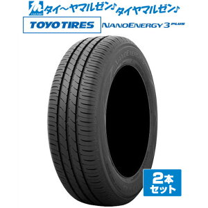 [�ő�10��P������I�咊�I�J�Ò�][�^�C�������\]TOYO TIRES �g�[���[�^�C�� NANOENERGY �i�m�G�i�W�[ 3�v���X 175/65R15 84S �T�}�[�^�C�� �ă^�C�� 2�{�Z�b�g ��������