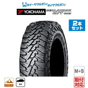 [�ő�10��P������I�咊�I�J�Ò�][�^�C�������\]YOKOHAMA ���R�n�} GEOLANDAR �W�I�����_�[ MT (G003) 285/75R17 121/118Q LT (E)(M+S) �T�}�[�^�C�� �ă^�C�� 2�{�Z�b�g ��������