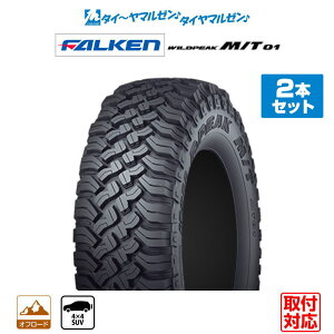 [5��0�̂���]�����N�[�|���z�z[�^�C�������\]FALKEN �t�@���P�� WILDPEAK ���C���h�s�[�N M/T 01 265/70R17 121/118Q LT �T�}�[�^�C���P�i 2�{�Z�b�g ��������