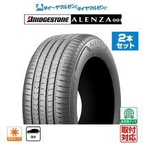 楽天市場】alenza 001 235／60r18の通販