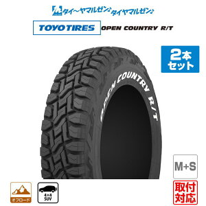 [�}���\������]�����N�[�|���z�z[�^�C�������\]TOYO TIRES �g�[���[�^�C�� OPEN COUNTRY �I�[�v���J���g���[ RT 155/65R14 75Q �z���C�g���^�[ (M+S) �T�}�[�^�C���P�i 2�{�Z�b�g ��������