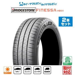 [�ő�10��P������I�咊�I�J�Ò�][�^�C�������\]BRIDGESTONE �u���a�X�g�� FINESSA �t�B�l�b�T HB01 225/40R18 92W XL �T�}�[�^�C�� �ă^�C�� 2�{�Z�b�g ��������