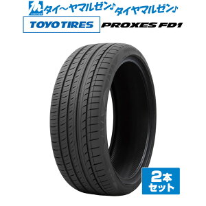 [9/1]�X�g�A�|�C���g5�{�I[�^�C�������\]TOYO TIRES �g�[���[�^�C�� PROXES �v���N�Z�X FD1 225/55R19 103V XL �T�}�[�^�C�� �ă^�C�� 2�{�Z�b�g ��������