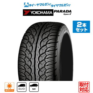 [5��0�̂���]�����N�[�|���z�zYOKOHAMA ���R�n�} PARADA �p���_ Spec-X 285/45R22 114V �T�}�[�^�C���P�i 2�{�Z�b�g ��������