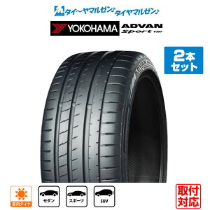 [�}���\������]�����N�[�|���z�z[�^�C�������\]YOKOHAMA ���R�n�} ADVAN �A�h�o�� Sport �X�|�[�c (V107) 285/40R21 109Y XL �T�}�[�^�C���P�i 2�{�Z�b�g ��������