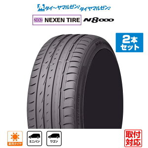 [�}���\������]�����N�[�|���z�z[�^�C�������\]ROADSTONE ���[�h�X�g�[�� N8000 235/50R18 101W XL �T�}�[�^�C���P�i 2�{�Z�b�g ��������