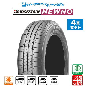 [�ő�10��P������I�咊�I�J�Ò�][�^�C�������\]BRIDGESTONE �u���a�X�g�� NEWNO �j���[�m 165/55R15 75V �T�}�[�^�C�� �ă^�C�� 4�{�Z�b�g ��������