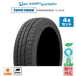 [5��0�̂���]�����N�[�|���z�z[�^�C�������\]TOYO TIRES �g�[���[�^�C�� PROXES �v���N�Z�X LuKII (LuK2) 155/65R14 75H �T�}�[�^�C���P�i 4�{�Z�b�g ��������
