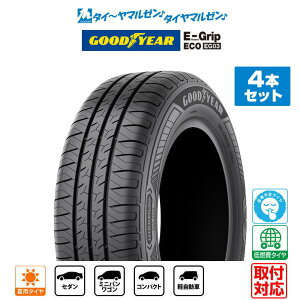 [SS����]�^�C�������`�P�b�g�����w����P10�{[�^�C�������\]GOODYEAR �O�b�h�C���[ Efficient Grip �G�t�B�V�G���g �O���b�v ECO �G�R EG03 155/65R14 75H �T�}�[�^�C���P�i 4�{�Z�b�g ��������