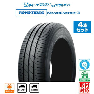 [�}���\������]�����N�[�|���z�z[�^�C�������\]TOYO TIRES �g�[���[�^�C�� NANOENERGY �i�m�G�i�W�[ 3 165/55R15 75V �T�}�[�^�C���P�i 4�{�Z�b�g ��������
