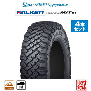 [5��0�̂���]�����N�[�|���z�z[�^�C�������\]FALKEN �t�@���P�� WILDPEAK ���C���h�s�[�N M/T 01 285/70R17 121/118Q LT �T�}�[�^�C���P�i 4�{�Z�b�g ��������
