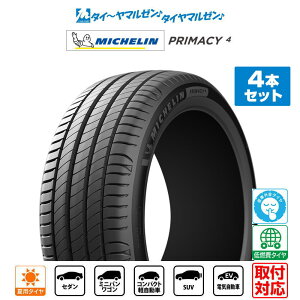 [�^�C�������\]MICHELIN �~�V������ Primacy �v���C�}�V�[ 4 225/45R17 94Y XL �� �T�}�[�^�C���P�i 4�{�Z�b�g ��������