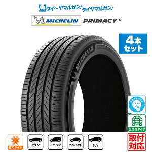 [SS����]�^�C�������`�P�b�g�����w����P10�{[�^�C�������\]MICHELIN �~�V������ Primacy �v���C�}�V�[ 5 215/55R16 97W XL �T�}�[�^�C�� �ă^�C�� 4�{�Z�b�g ��������