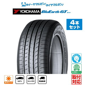 [�}���\������]�����N�[�|���z�z[�^�C�������\]YOKOHAMA ���R�n�} BluEarth �u���[�A�[�X GT (AE51) 185/65R15 88H �T�}�[�^�C���P�i 4�{�Z�b�g ��������