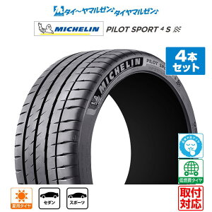 [10/5�͔N�Ɉ�x P10�{�������N�[�|��][�^�C�������\]MICHELIN �~�V������ Pilot Sport �p�C���b�g �X�|�[�c 4S 245/30R21 (91Y) XL �T�}�[�^�C���P�i 4�{�Z�b�g ��������