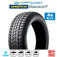 [5と0のつく日]割引クーポン配布[タイヤ交換可能 2026年製]GOODYEAR グッドイヤー ICE NAVI アイスナビ 7…