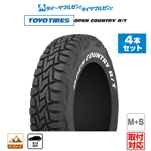 [�}���\������]�����N�[�|���z�z[�^�C�������\]TOYO TIRES �g�[���[�^�C�� OPEN COUNTRY �I�[�v���J���g���[ RT 155/65R14 75Q �z���C�g���^�[ (M+S) �T�}�[�^�C���P�i 4�{�Z�b�g ��������