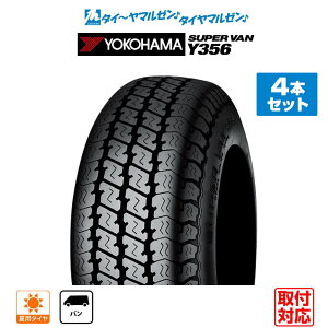 [�}���\������]�����N�[�|���z�z[�^�C�������\]YOKOHAMA ���R�n�} SUPER VAN �X�[�p�[�o�� Y356 145/80R12 80/78N LT �T�}�[�^�C���P�i 4�{�Z�b�g ��������