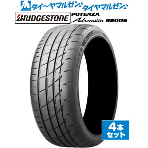 [9/1]�X�g�A�|�C���g5�{�I[�^�C�������\]BRIDGESTONE �u���a�X�g�� POTENZA �|�e���U Adrenalin �A�h���i���� RE005 235/50R18 101Y XL �T�}�[�^�C�� �ă^�C�� 4�{�Z�b�g ��������