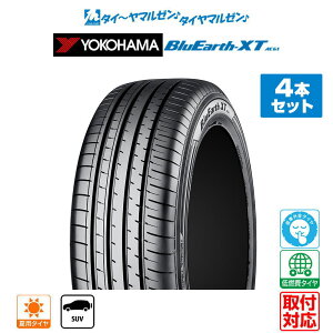 [�}���\������]�����N�[�|���z�z[�^�C�������\]YOKOHAMA ���R�n�} BluEarth �u���[�A�[�X XT (AE61) 205/65R16 95H �T�}�[�^�C���P�i 4�{�Z�b�g ��������