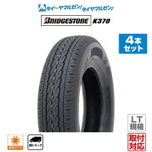 [�}���\������]�����N�[�|���z�z[�^�C�������\]BRIDGESTONE �u���a�X�g�� K370 145/80R12 80/78N LT �T�}�[�^�C���P�i 4�{�Z�b�g ��������