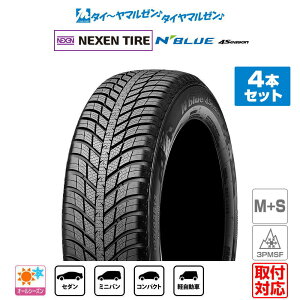 [�}���\������]�����N�[�|���z�z[�^�C�������\]NEXEN �l�N�Z�� N blue �G�k�u���[ 4Season 165/55R15 75T �I�[���V�[�Y���^�C���P�i 4�{�Z�b�g ��������