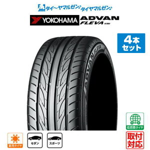[�^�C�������\]YOKOHAMA ���R�n�} ADVAN �A�h�o�� FLEVA �t���o V701 195/45R17 85W XL �T�}�[�^�C���P�i 4�{�Z�b�g ��������