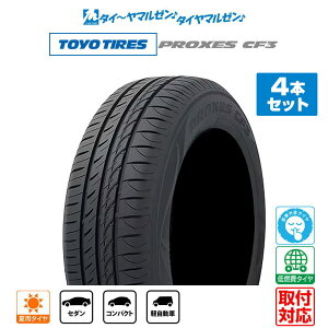 [10/5�͔N�Ɉ�x P10�{�������N�[�|��][�^�C�������\]TOYO TIRES �g�[���[�^�C�� PROXES �v���N�Z�X CF3 185/60R15 84H �T�}�[�^�C���P�i 4�{�Z�b�g ��������