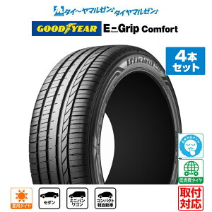 [�}���\������]�����N�[�|���z�z[�^�C�������\]GOODYEAR �O�b�h�C���[ Efficient Grip �G�t�B�V�G���g �O���b�v Comfort �R���t�H�[�g 165/45R16 74V XL �T�}�[�^�C���P�i 4�{�Z�b�g ��������