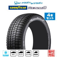 [マラソン期間]割引クーポン配布[タイヤ交換可能 2025年製]GOODYEAR グッドイヤー ICE NAVI アイスナビ 8…