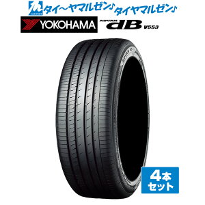 [9/1]�X�g�A�|�C���g5�{�I[�^�C�������\]YOKOHAMA ���R�n�} ADVAN �A�h�o�� dB(V553) 195/50R19 88H �T�}�[�^�C�� �ă^�C�� 4�{�Z�b�g ��������