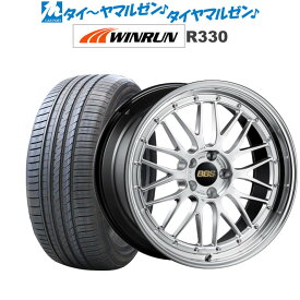 [5/23～26]割引クーポン配布新品 サマータイヤ ホイール4本セットBBS JAPAN LM20インチ 8.5JWINRUN ウインラン R330255/45R20