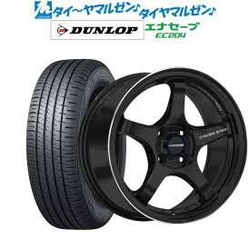 [6/4～10]割引クーポン配布新品 サマータイヤ ホイール4本セットホットスタッフ クロススピード ハイパーエディション CR515インチ 5.5Jダンロップ ENASAVE エナセーブ EC204185/60R15