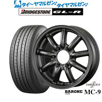 楽天市場】ファブレス ヴァローネ mc-9 17インチの通販