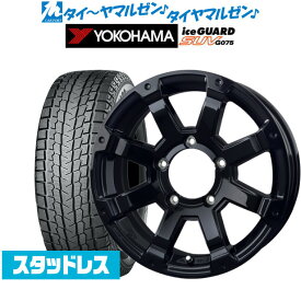 [4/24～26]割引クーポン配布新品 スタッドレスタイヤ ホイール4本セットBADX ロックケリー ROCK KELLY MX-I(ジムニー)16インチ 5.5Jヨコハマ アイスガード SUV (G075)175/80R16