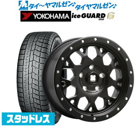 [6/4～10]割引クーポン配布新品 スタッドレスタイヤ ホイール4本セットMLJ エクストリーム XJ0417インチ 7.0Jヨコハマ アイスガード IG60205/55R17