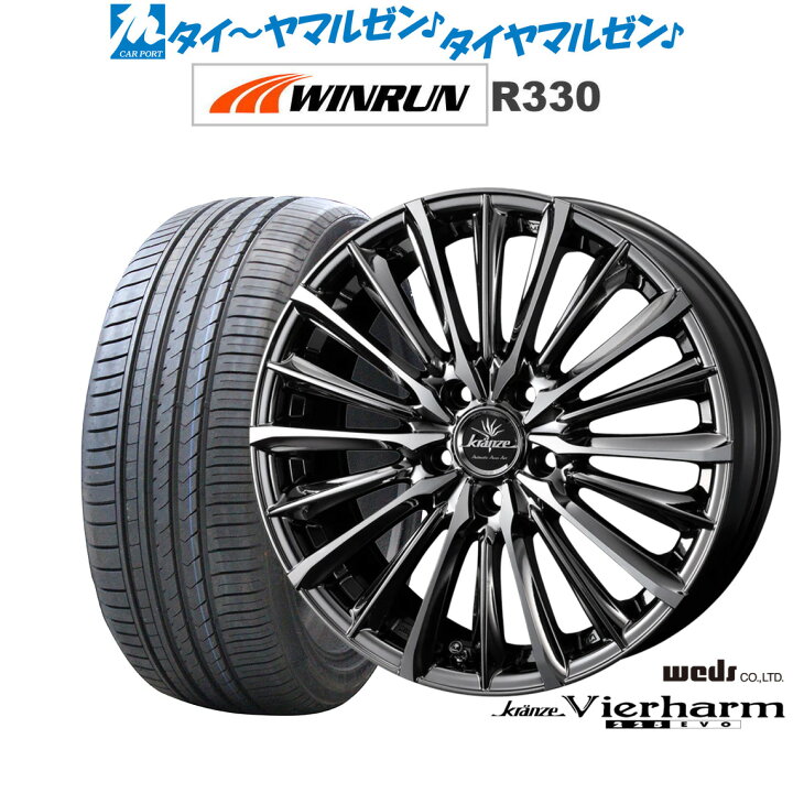 楽天市場】[SS期間限定]割引クーポン配布新品 サマータイヤ ホイール4 