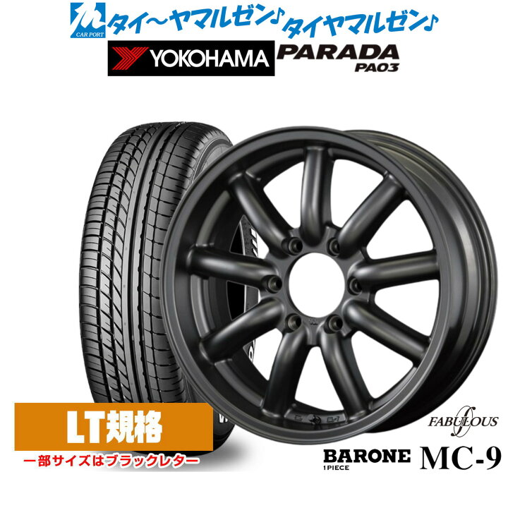 楽天市場】[8/24〜27]割引クーポン配布新品 サマータイヤ ホイール4本 