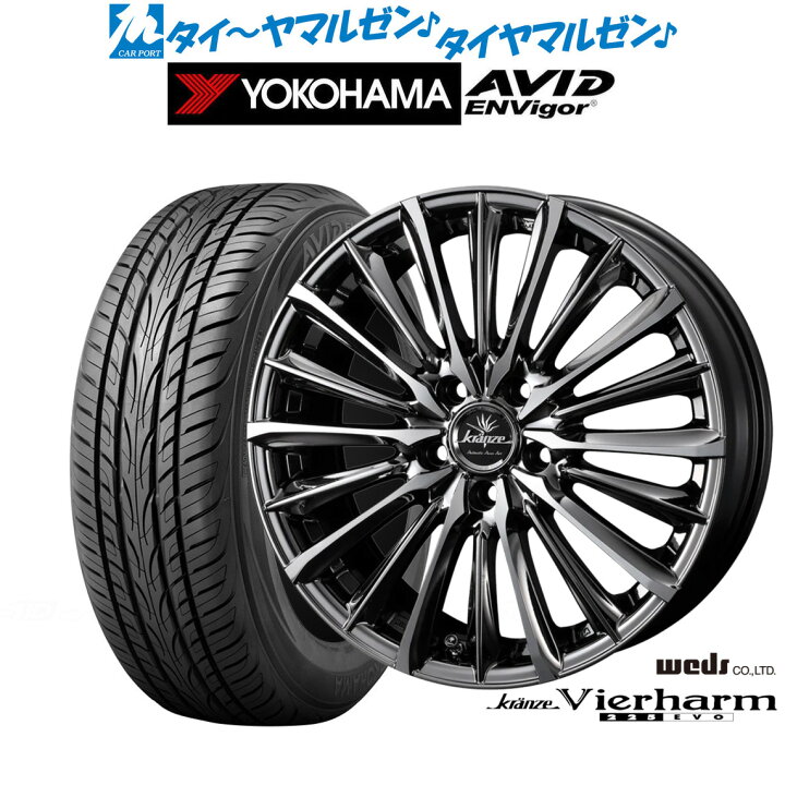 楽天市場】新品 サマータイヤ ホイール4本セットウェッズ クレンツェ 