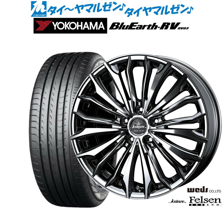 楽天市場】新品 サマータイヤ ホイール4本セットウェッズ クレンツェ 