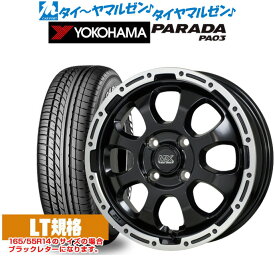 [5/18]ストアポイント3倍!!新品 サマータイヤ ホイール4本セットホットスタッフ マッドクロス グレイス14インチ 4.5Jヨコハマ PARADA パラダ PA03165/55R14