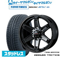 楽天市場】ウェッズ キーラー フォース スタッドレスの通販