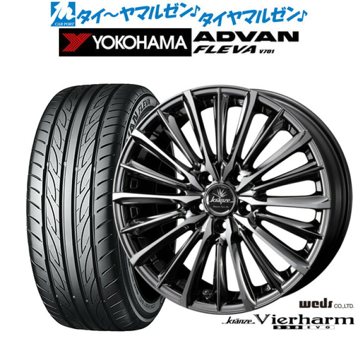 楽天市場】[9/19〜23]割引クーポン配布新品 サマータイヤ ホイール4本 