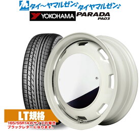 新品 サマータイヤ ホイール4本セットMID ガルシア シスコ MOON14インチ 4.5Jヨコハマ PARADA パラダ PA03165/55R14