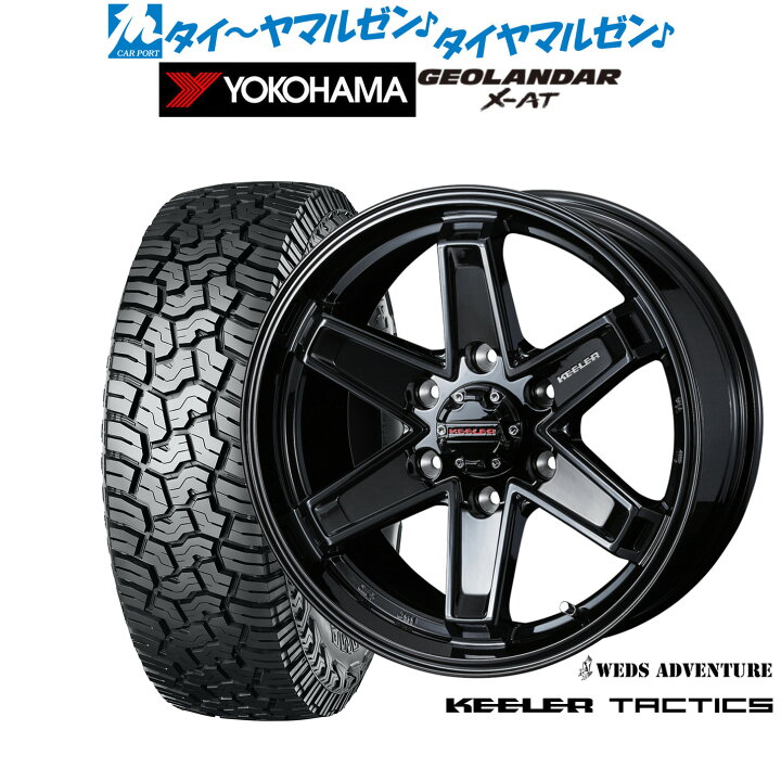 楽天市場】[3/15]割引クーポン配布新品 オフロードタイヤ ホイール4本 